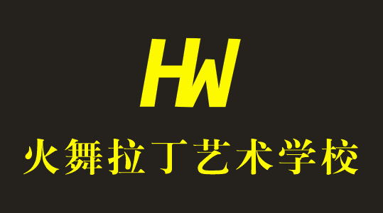 芷江侗族自治县火舞