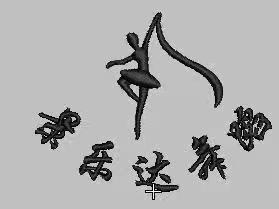 会理景乐达培训学校有限责任公司