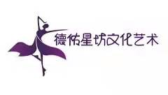 大连金普新区德佑星坊文化艺术培训学校有限公司