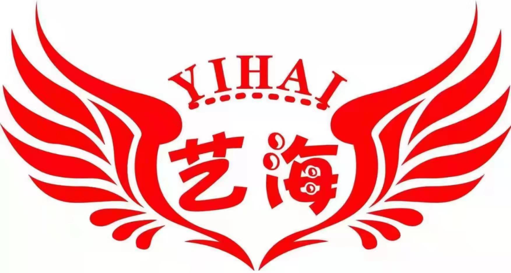 仪陇县艺海艺术培训