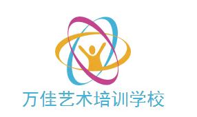 湘乡市万佳培训学校