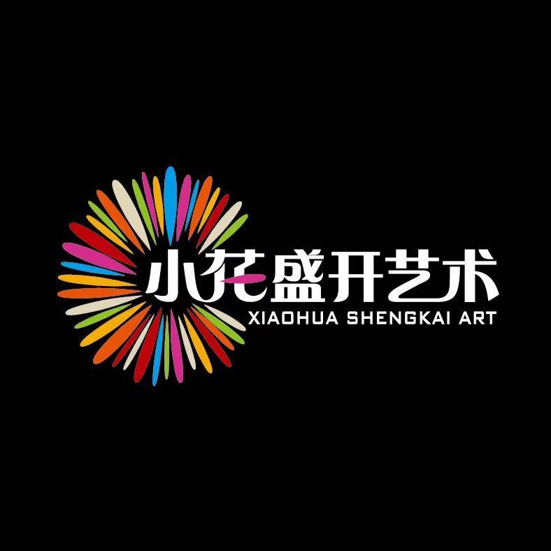 青岛西海岸新区小花盛开艺术培训学校有限公司