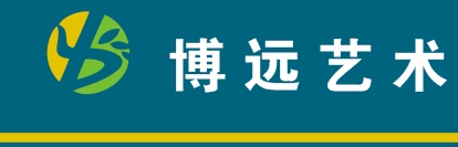吉安市吉州区博远艺术培训中心有限公司