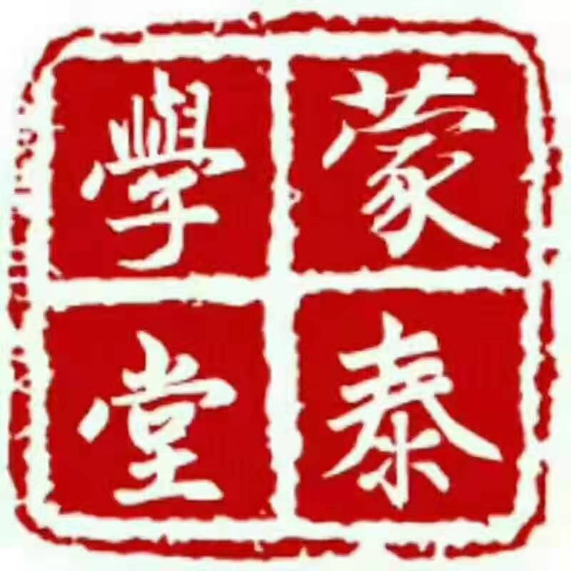 调兵山市蒙泰教育培