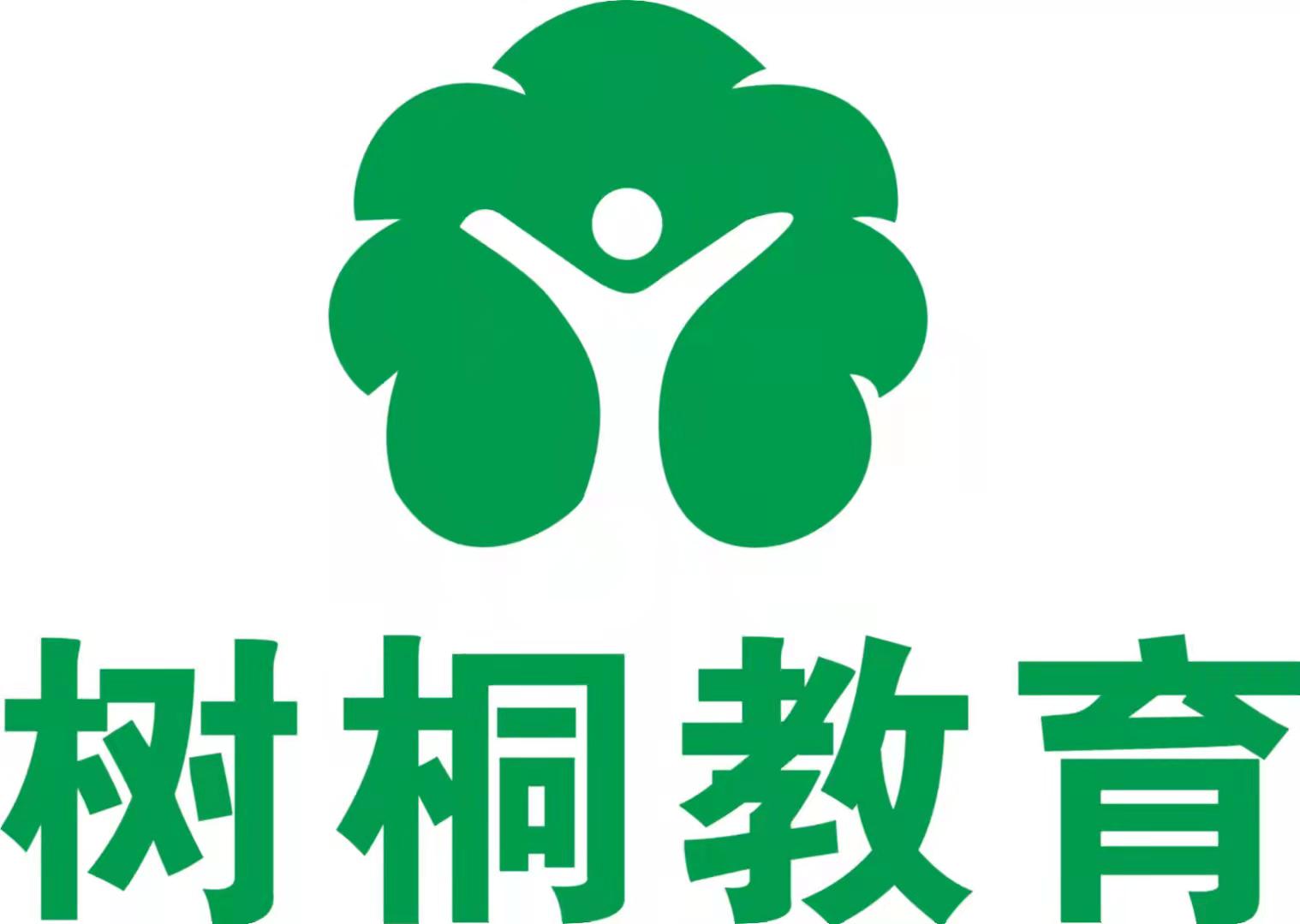 江口县树桐素质能力