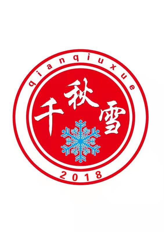 微山千秋雪美术培训