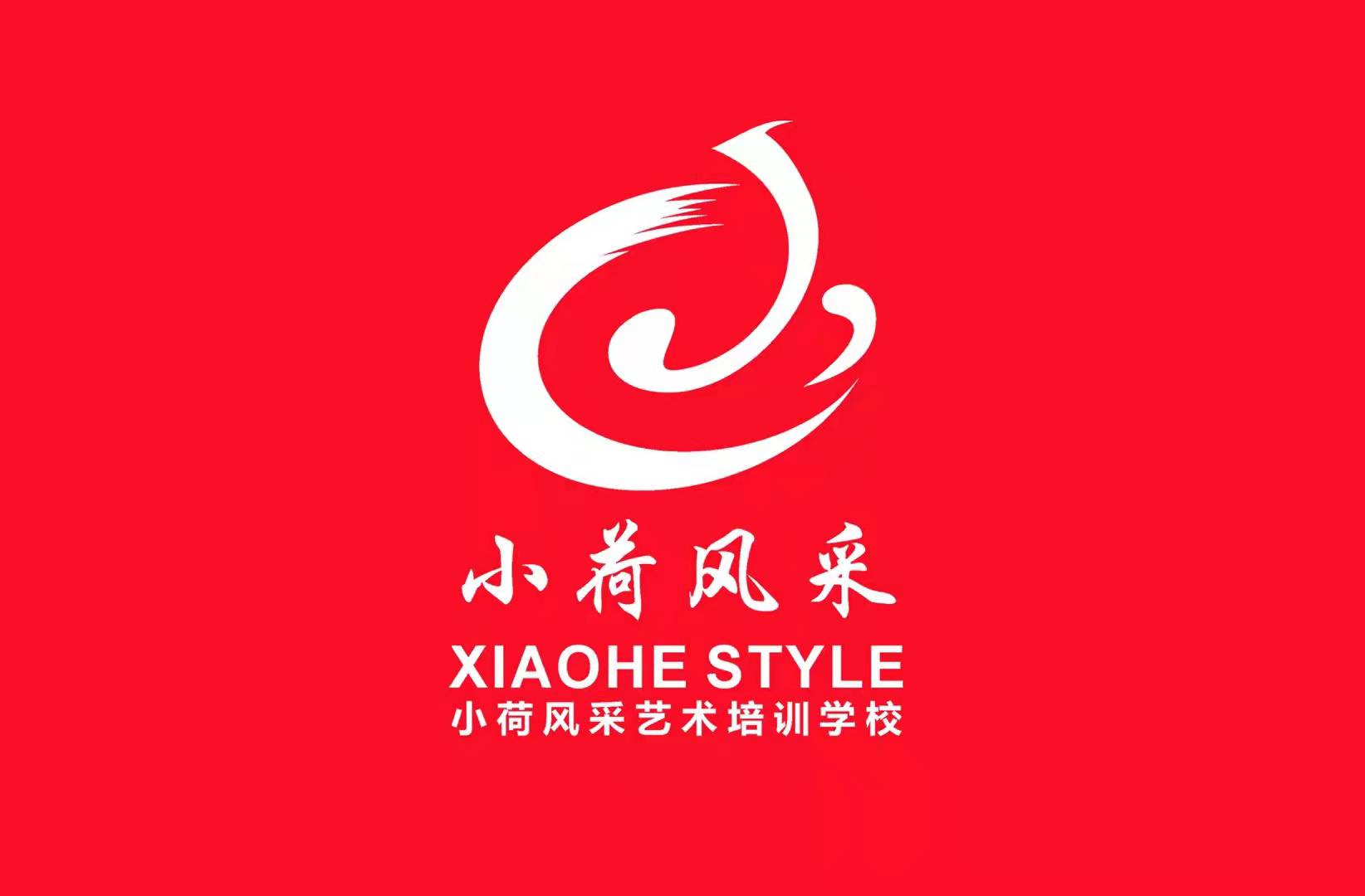 衡东县新塘镇小荷风