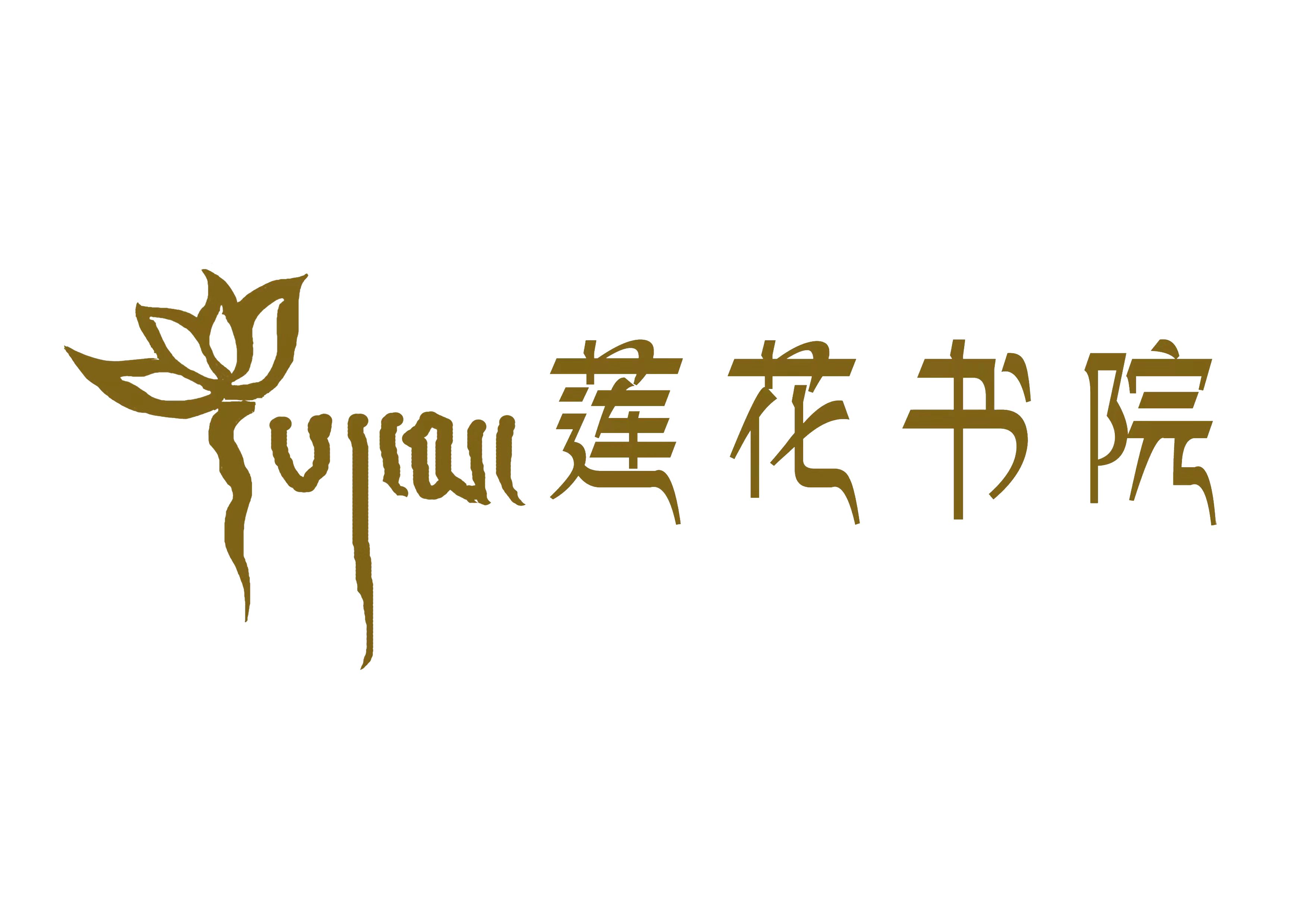 泸西县贝玛文化艺术