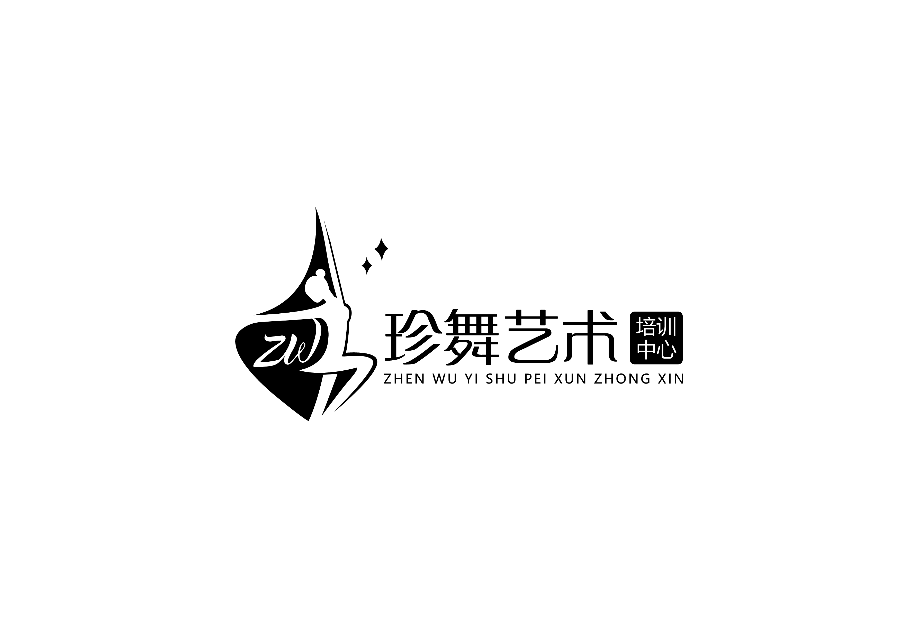 铜陵市铜官区珍舞艺
