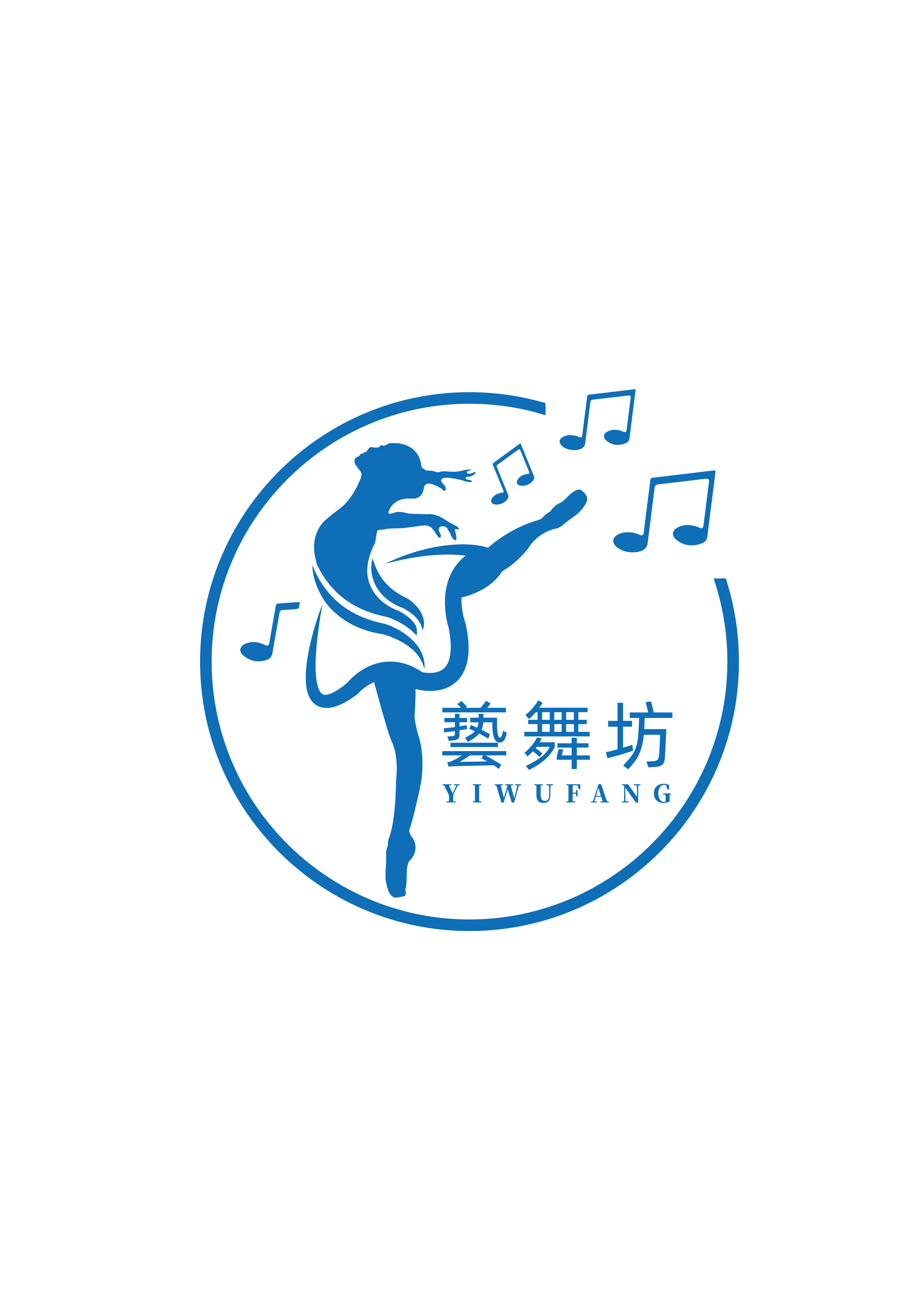 庆云县艺舞坊文化艺术培训有限公司