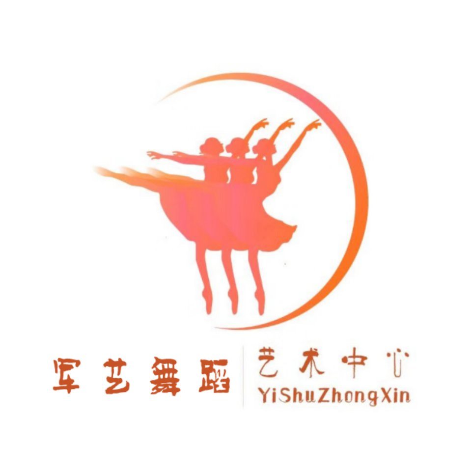 汶上县军艺教育培训有限公司