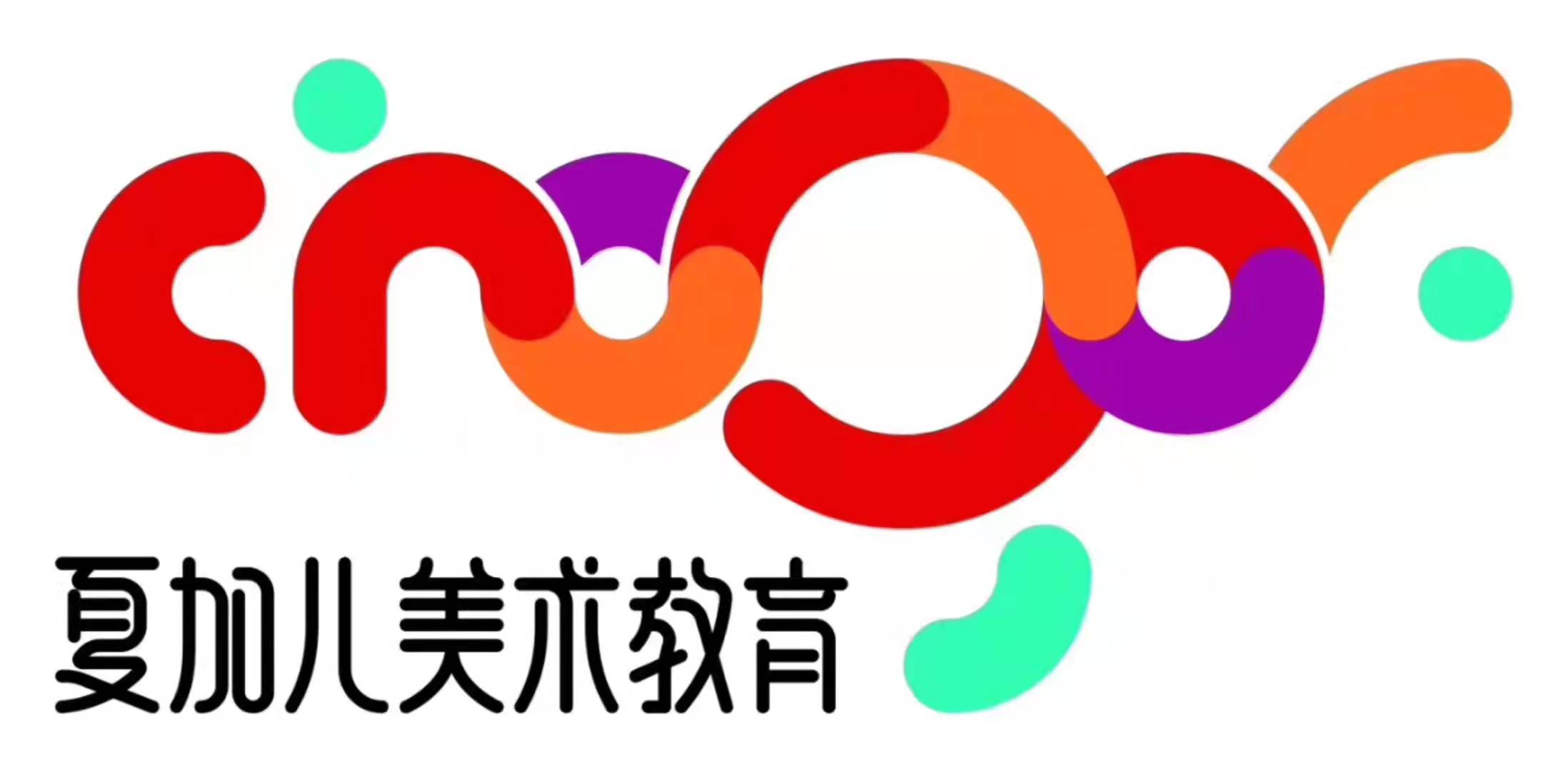 榆林市高新区白又白艺术培训中心有限公司