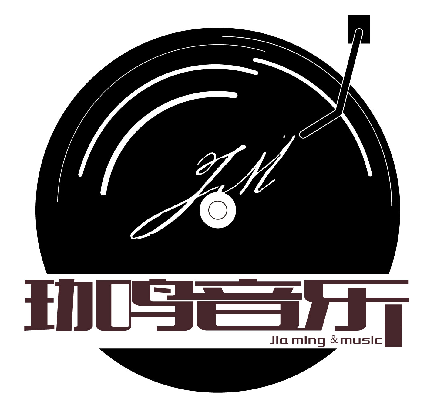 抚顺市顺城区珈鸣文
