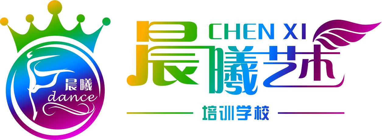 西昌市晨曦艺术培训学校有限公司