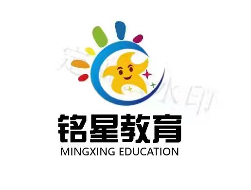 烟台市芝罘区铭星教