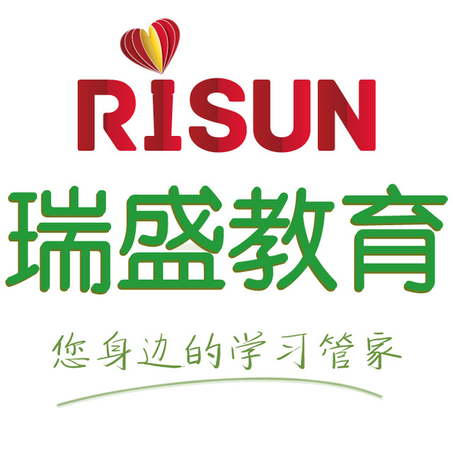 大连市高新区瑞盛人才培训学校有限公司