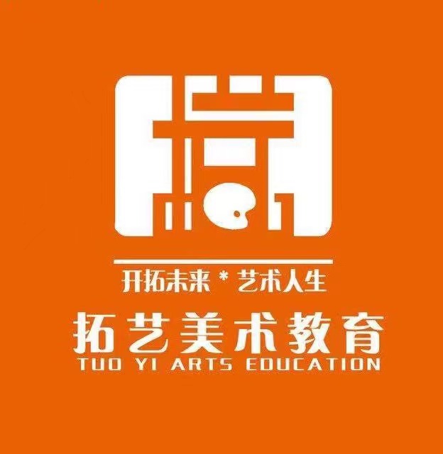 香河拓艺培训学校有限公司