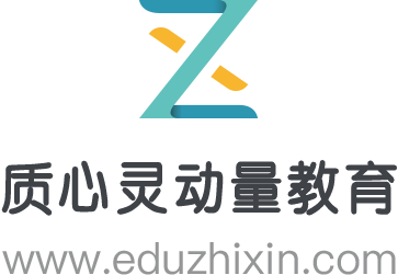 深圳市灵动量教育培训中心有限公司