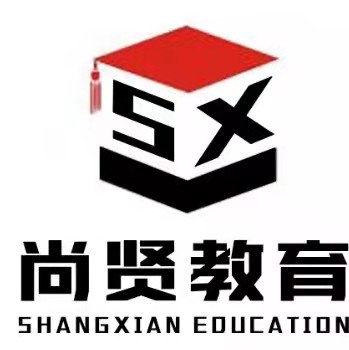 广饶县尚贤文化培训