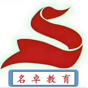 惠民县名卓培训学校有限公司