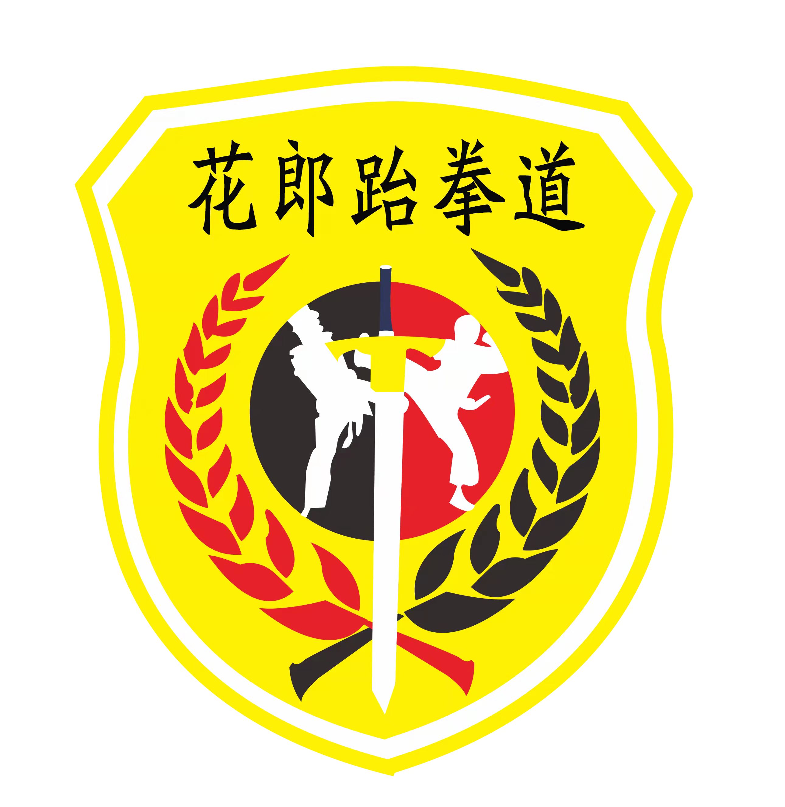 仁怀市花郎跆拳道馆