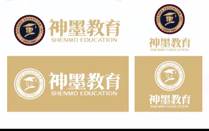 庆阳市西峰区神墨学艺术培训学校有限公司