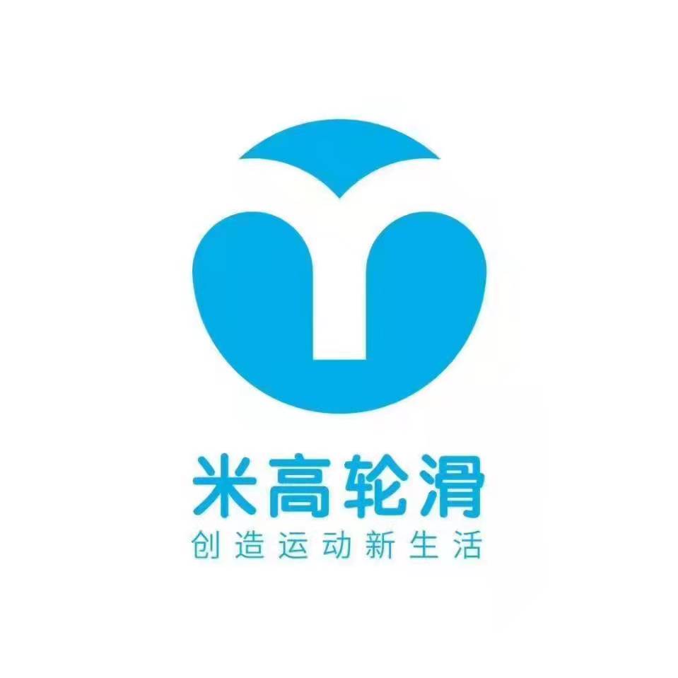 来宾市兴宾区米高轮