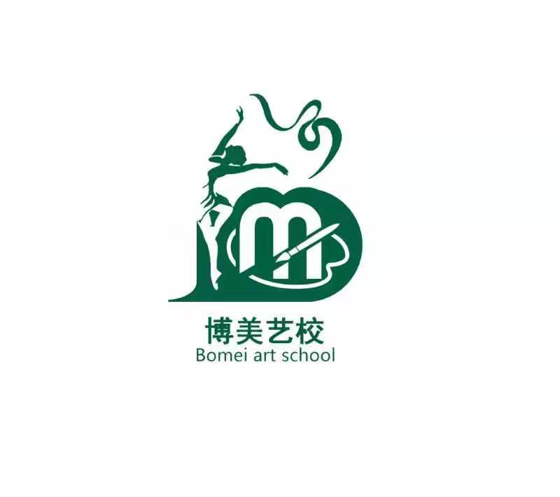 永平县博美艺术培训