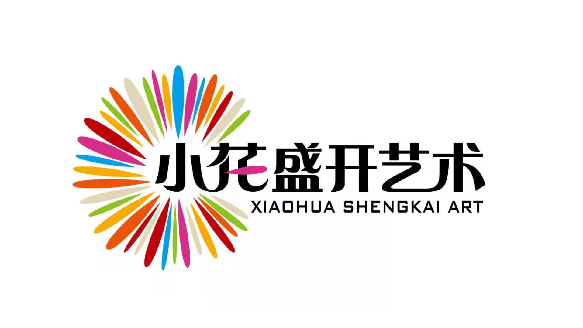 天津市花儿盛开艺术培训学校有限公司