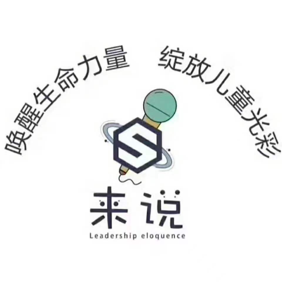 博兴县来说研学教育