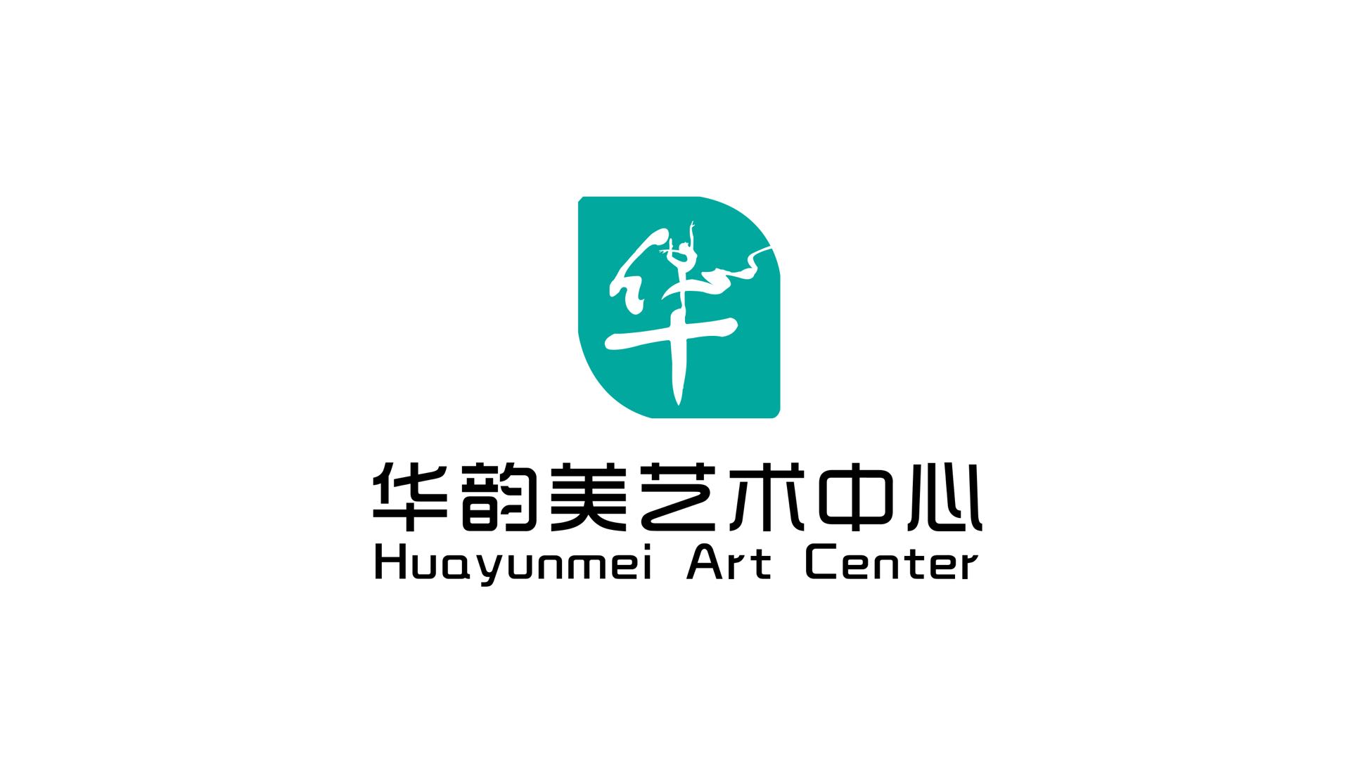 五华县华韵美培训有限公司