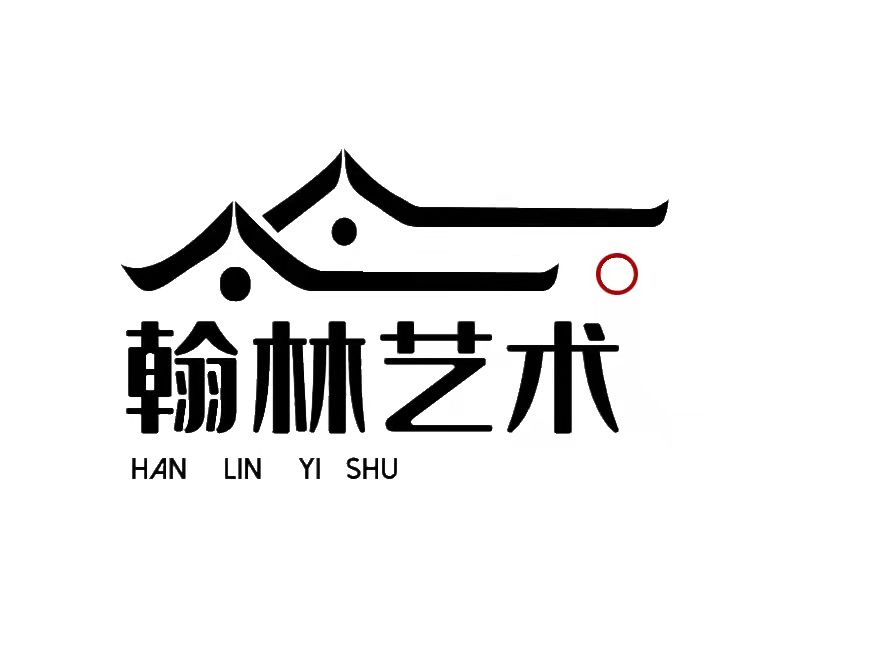 曲沃县翰林艺术培训学校有限公司