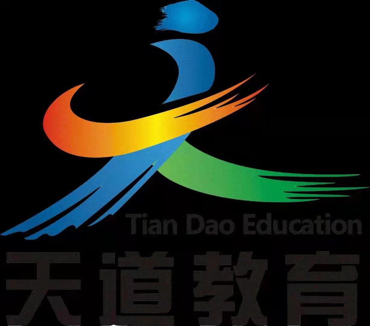 许昌市襄城县波道艺术培训中心有限公司