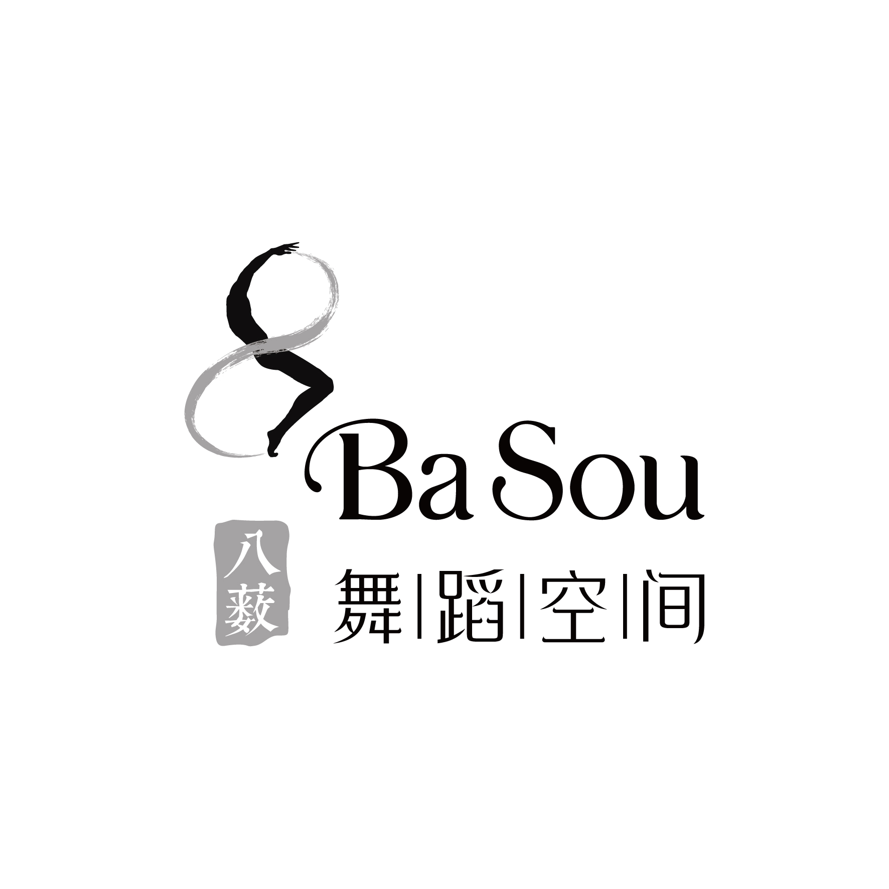 昆明市呈贡区八薮艺术培训学校有限公司