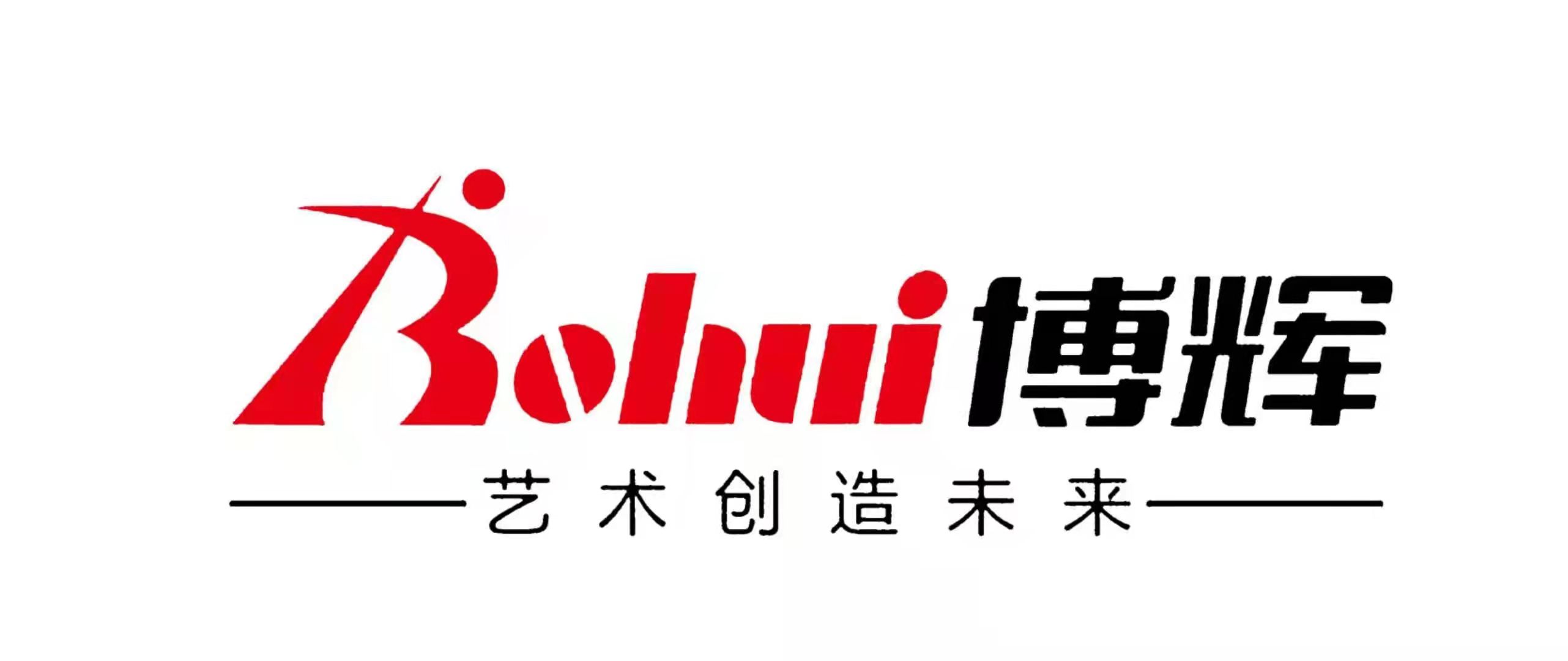 兰州市城关区博辉之星艺术培训学校有限公司