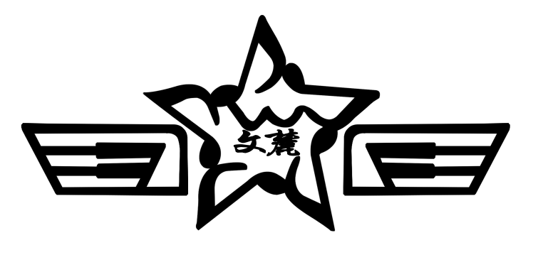 鄂尔多斯市文麓艺术培训有限公司