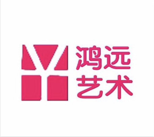 绵阳市涪城区鸿远舞