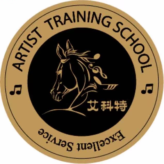 沈阳市沈河区艾科特教育培训学校有限责任公司