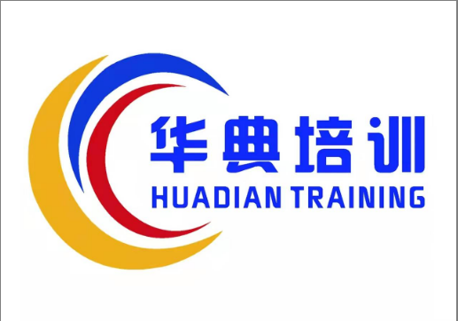 定西华典培训学校有
