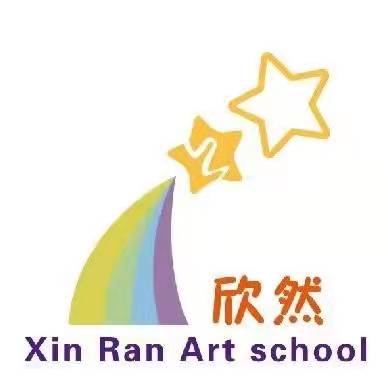哈尔滨市道里区欣然艺术培训学校有限公司