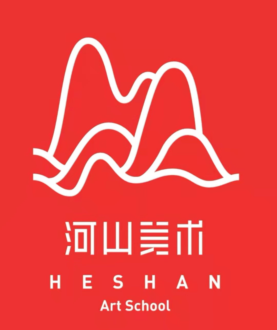 天津河山艺术培训学校有限公司