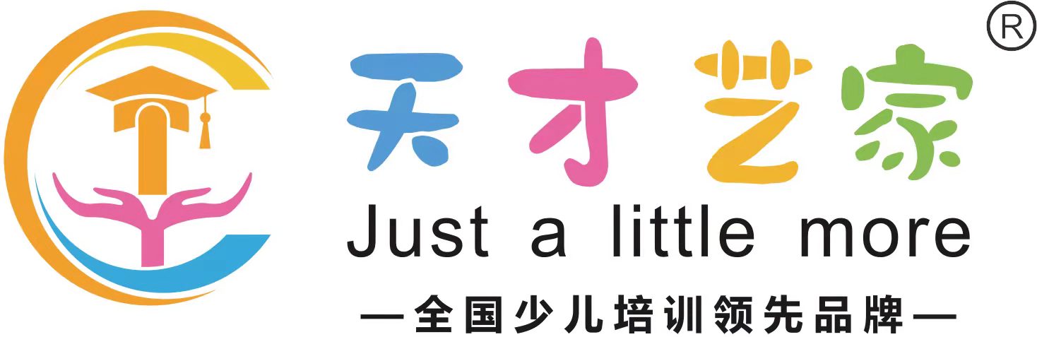 四川天府新区博亚天才艺家艺体培训学校有限公司