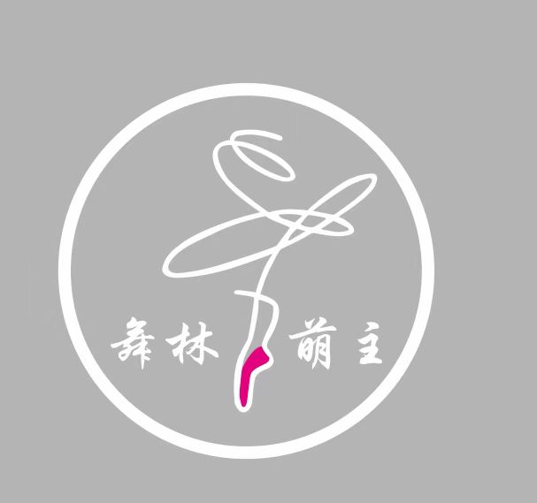 调兵山市舞林萌主艺