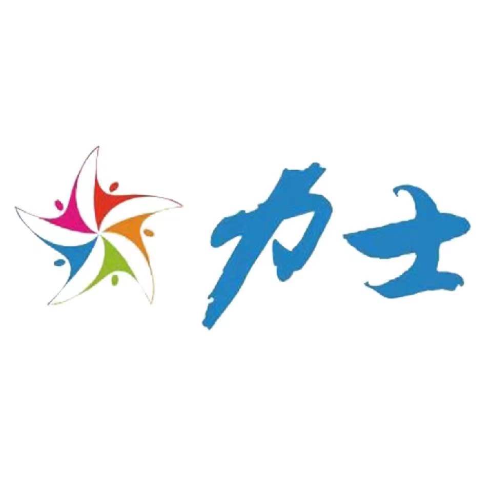 淄博力士教育培训学校有限公司