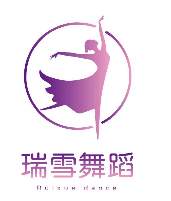 天津市瑞雪艺术培训学校有限公司