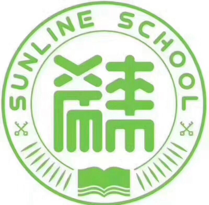 海口希来学园教育咨询有限公司琼山分公司