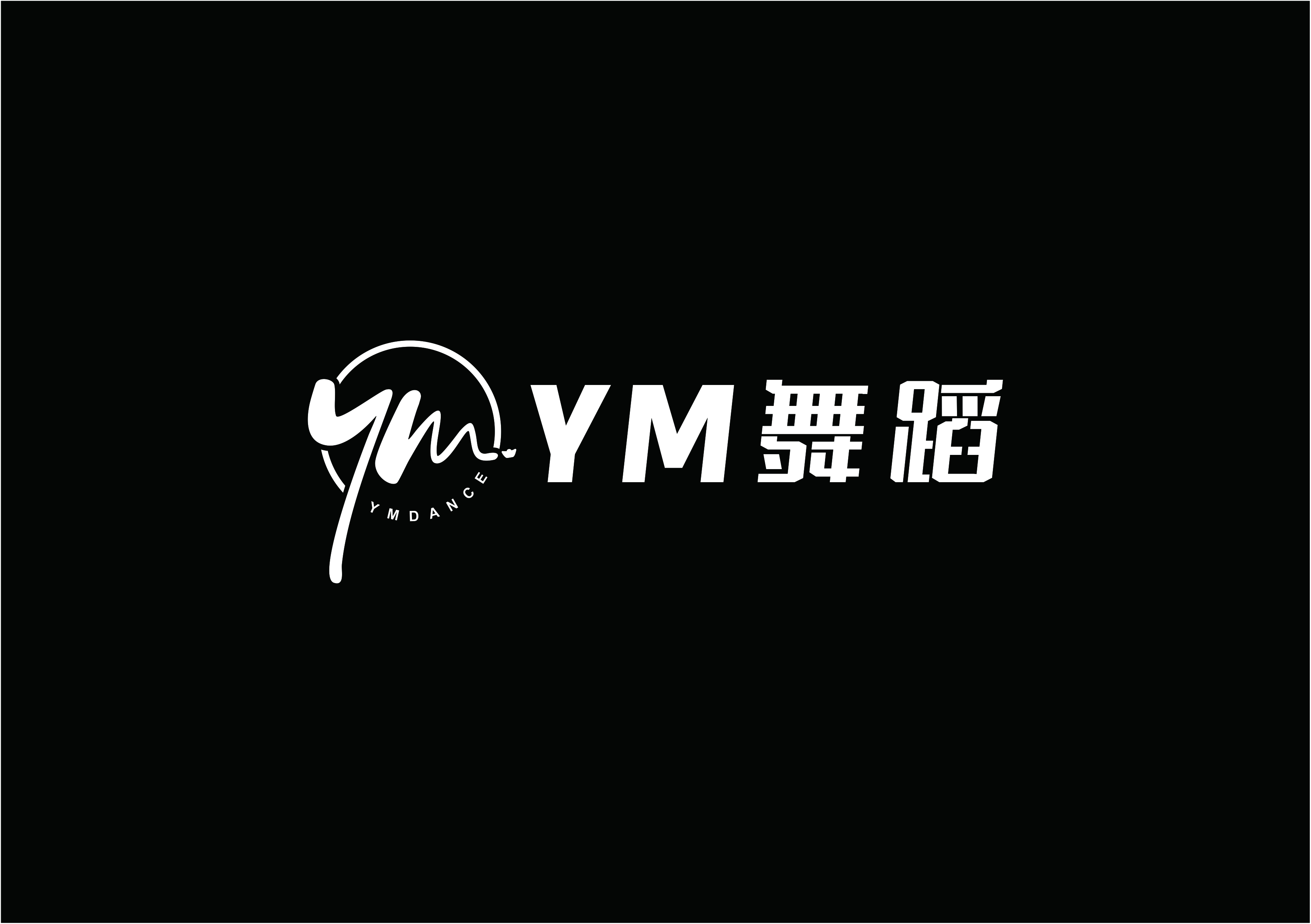 钟楼区永红杨马舞蹈
