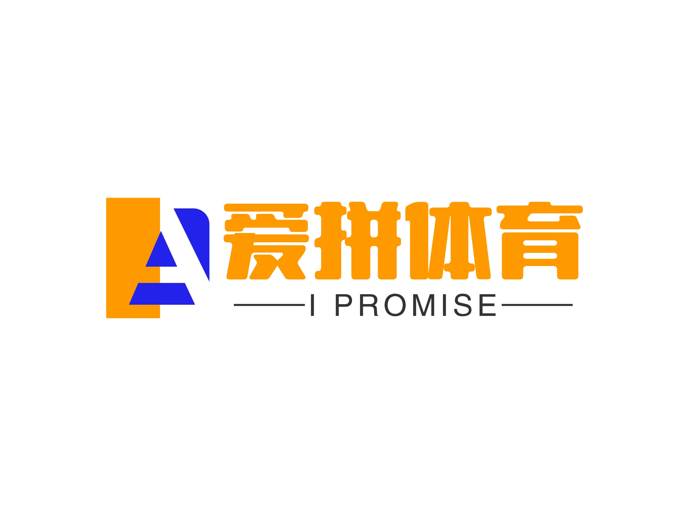 鄂州市爱拼体育馆