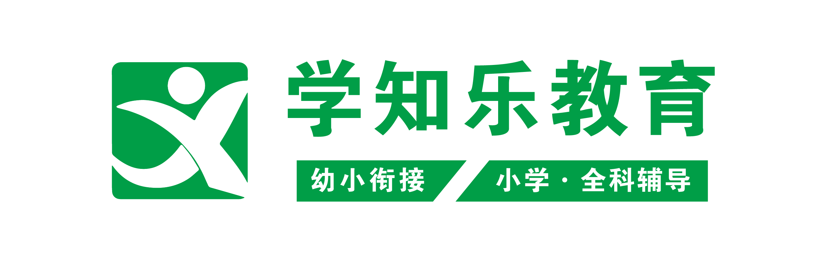 上海学知乐培训学校有限公司
