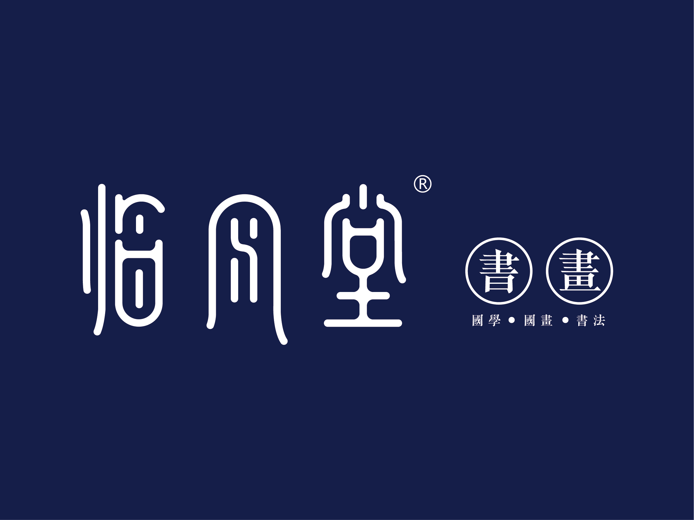 涡阳县临风堂文化传媒有限公司